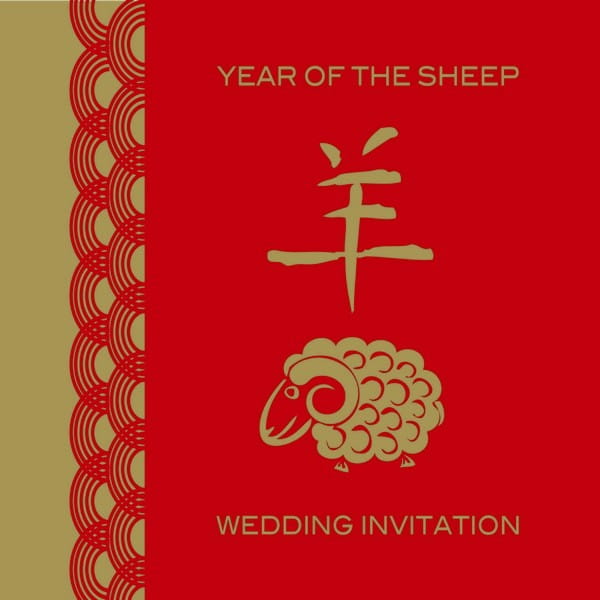 Chinese Wedding Invitation Design